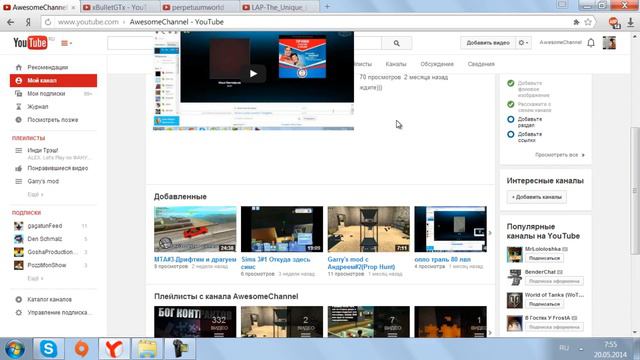 Куда пропали видео?