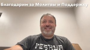 Христофор Лав :  Последнее Письмо…