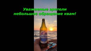 Анонс ! Уважаемые зрители небольшое обращение к вам! 🤗🎶🔊