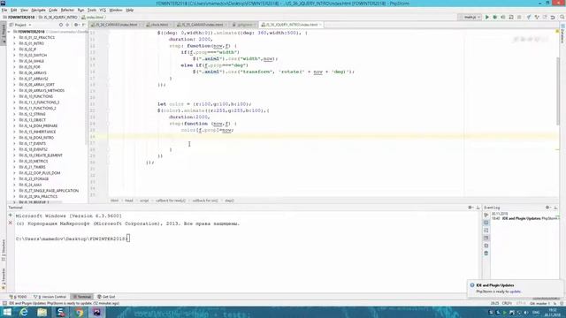 JS 37 JQuery02 смотреть онлайн