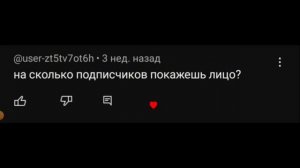 ОТВЕТЫ НА ВОПРОСЫ ЧАСТЬ 2!НОВЫЙ УЧАСНИК?!КОГДА ЛИЦО???@Virgl2121