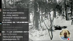 Перевал Дятлова. О чём молчал кедр