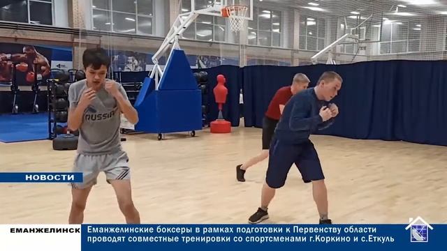 ФОК РМК СОВМЕСТНЫЕ ТРЕНИРОВКИ РАЗНЫХ ГОРОДОВ 17.02.21