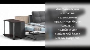 Угловой диван Атланта, НПБ, рогожка Malmo, серый