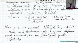 17. Теорема Холла