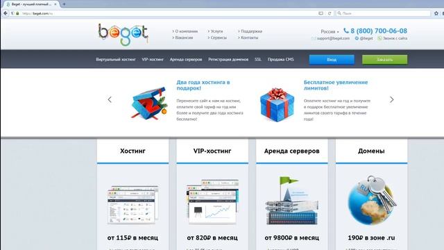 SSL СЕРТИФИКАТ БЕСПЛАТНО смотреть онлайн