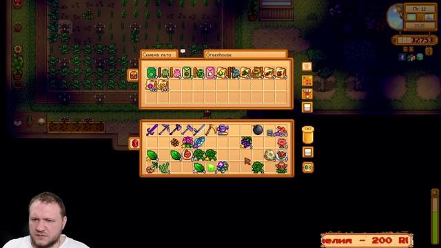 Сходим в шахты за пансионатом. Stardew Valley Ridgeside и другие моды #27 смотреть онлайн