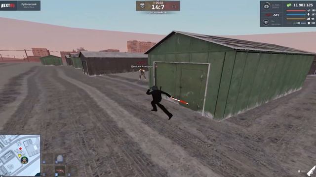 рублевский территории валакасы в страхе смотреть онлайн