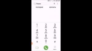 ?Как Узнать Баланс Tele2 / Как Проверить Остаток Интернет Трафика Tele2 / в Казахстане