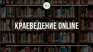 Арт-объект около ДШИ № 55