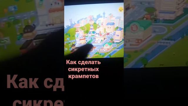 крампет съел мой торт☹️☹️☹️(потом покажу крампета😉😉😉) тока бока Toca boca смотреть онлайн