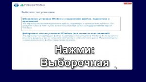 Как создать флешку и установить Windows 10 на ПК без ключа активации в 2022 г.