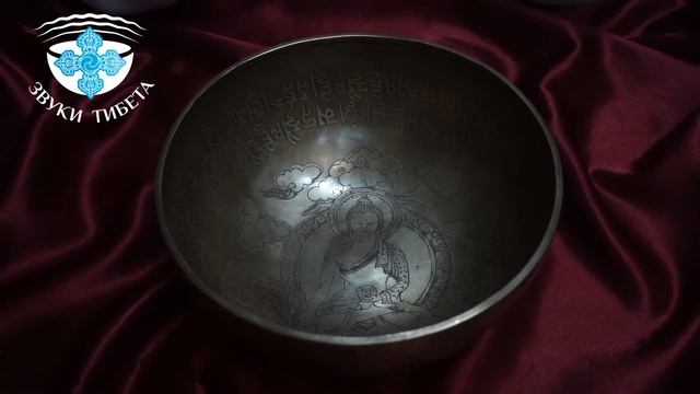 Б22.4-140ДО#. ТИБЕТСКИЕ ЧАШИ ИЗ НЕПАЛА. КУПИТЬ ТИБЕТСКИЕ ПОЮЩИЕ ЧАШИ ДЛЯ ОЧИЩЕНИЯ.