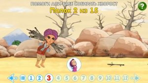 Машины Сказки: Али Баба | Часть 1 | Обзор и прохождение игры