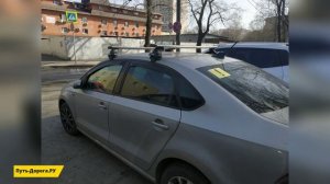 Багажник на крышу Inter для Volkswagen Polo седан
