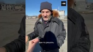 2022-03-24 В Мариуполе Ужас, Ад и Армагеддон.mp4