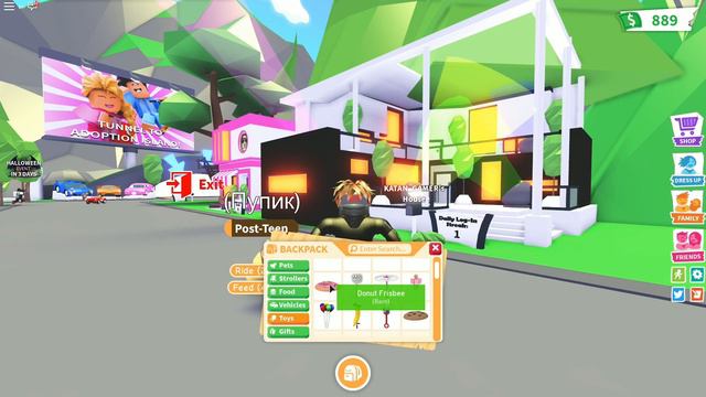 Я - УПОРОТЫЙ РОБЗИ!? смотреть онлайн