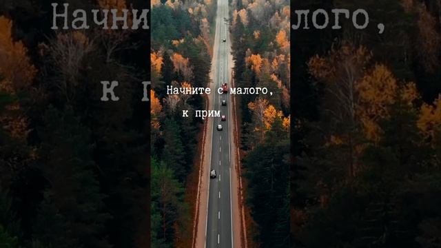 Энергия жизни #shorts #любовьксебе #психология смотреть онлайн