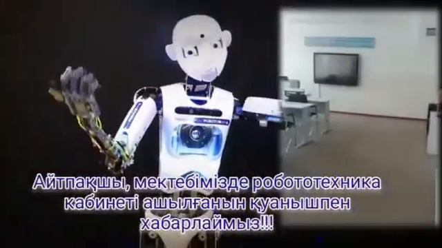 МИФ апталығының ашылуы смотреть онлайн