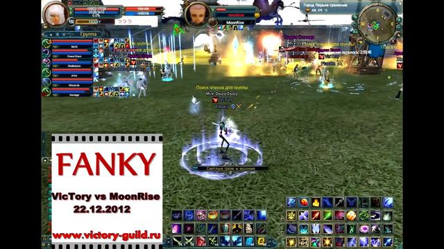 VicTory vs MoonRise 22.12.2012 смотреть онлайн
