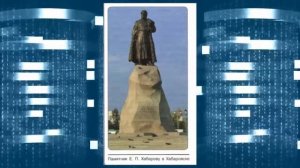 История России , 7 класс, параграф 25