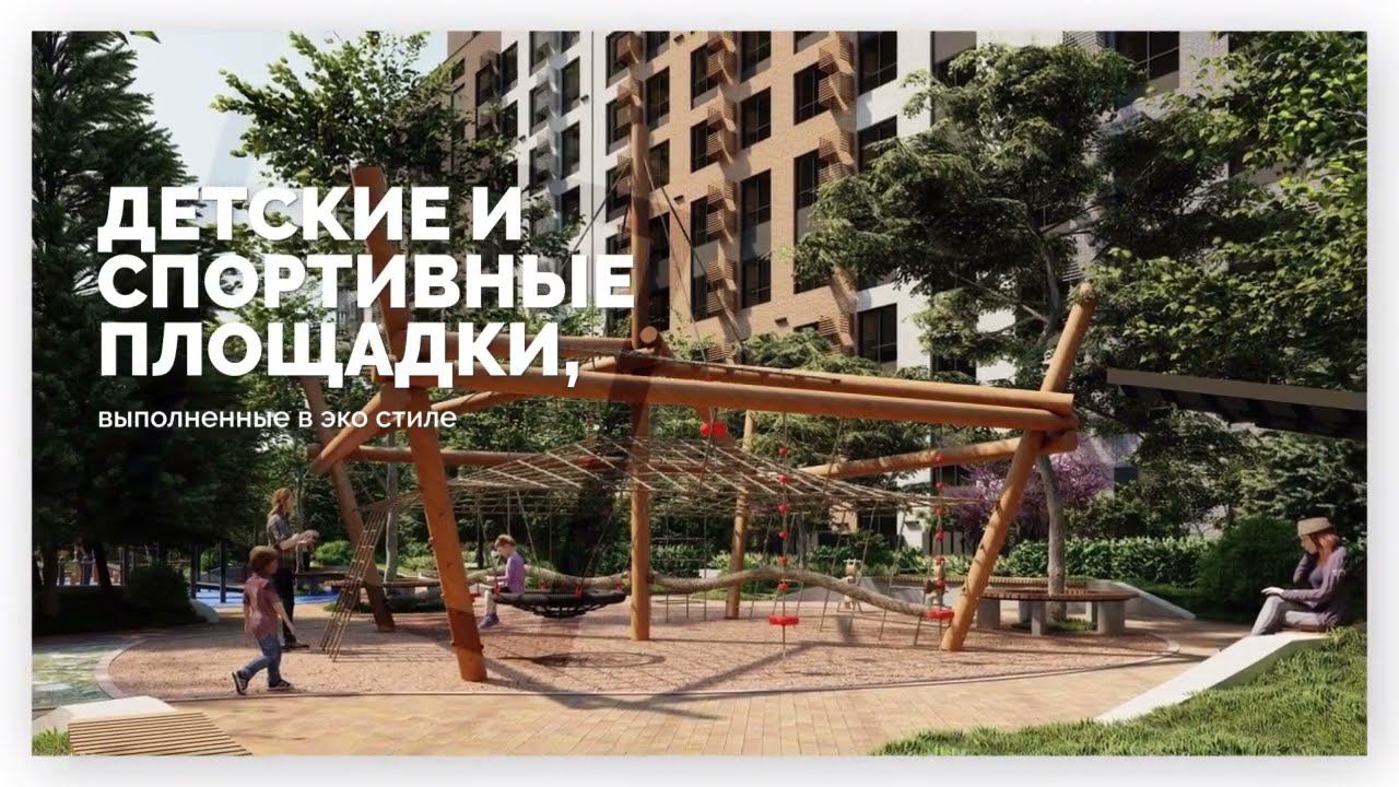 Придомовая территория нового жилого комплекса