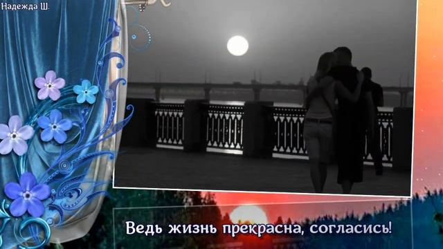 ДОБРЫЙ ВЕЧЕР! Музыкальная видео открытка с пожеланиями смотреть онлайн