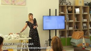 ЭФИР: Первая одежда новорожденного