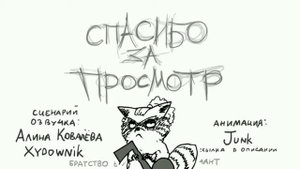 Динот некромант(1час)