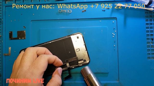 iPhone 11 Замена Дисплея / iPhone 11 Screen Replacement смотреть онлайн