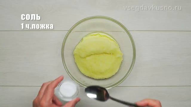 КАРТОФЕЛЬНЫЕ ДРАНИКИ - вкусные, нежные, с хрустящей корочкой. Рецепт от Всегда Вкусно!.mp4 смотреть онлайн