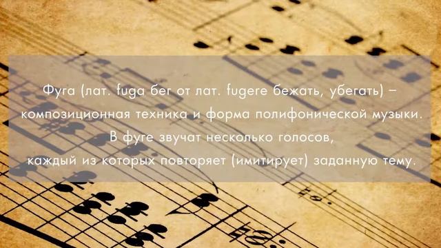 Обобщающий урок «Основные направления музыкальной культуры». Музыка 7 класс. смотреть онлайн