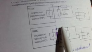 Объектовая станция "Стрелец-Мониторинг".  Что внутри?