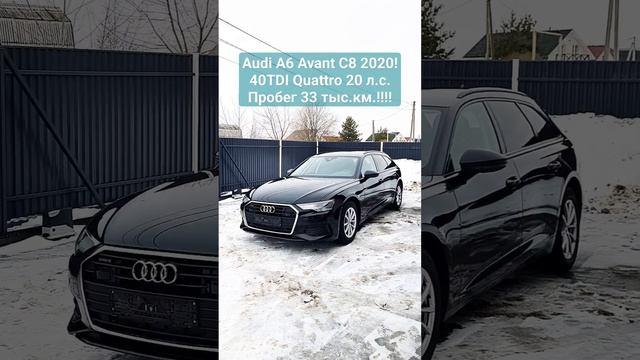 Audi A6 Avant 40 TDI 2020! Quattro 204 л.с.! 33 тыс.пробег! #audi #vinvag #quattro #avant #40tdi