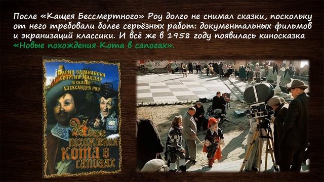 Бжидская библиотека. Видео-шоу - "Добрый мир сказок на экране" смотреть онлайн
