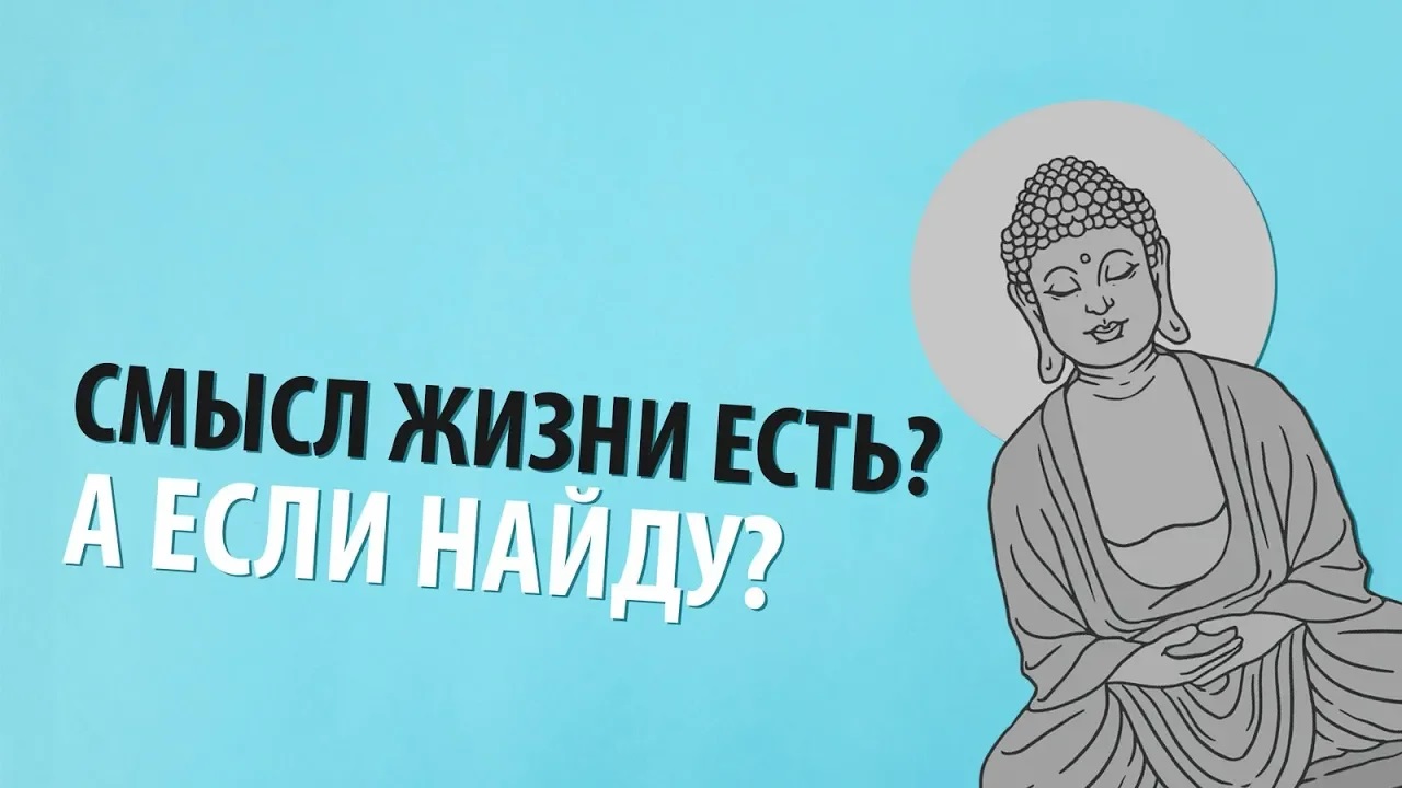 Что значит эзотерика в современном мире? Эзотерические знания - есть ли от них польза сегодня?