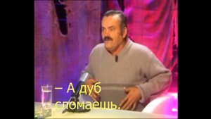 Испанец смеется. Рассказывает анекдоты