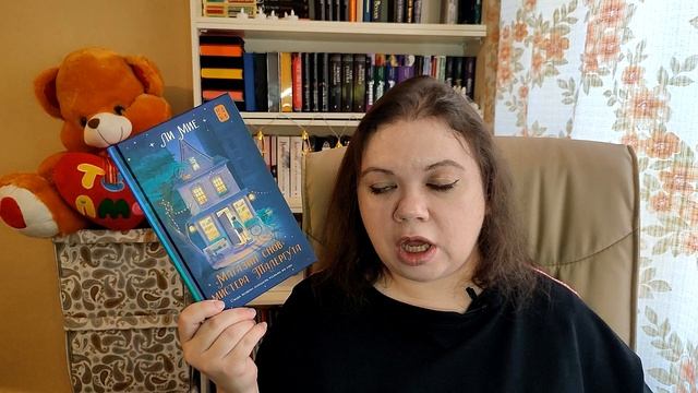 ХУДШИЕ КНИГИ/ Магазин снов, Пепел и Души, Шоколад /ЭТО НЕ ТО! / Выпуск №2 смотреть онлайн