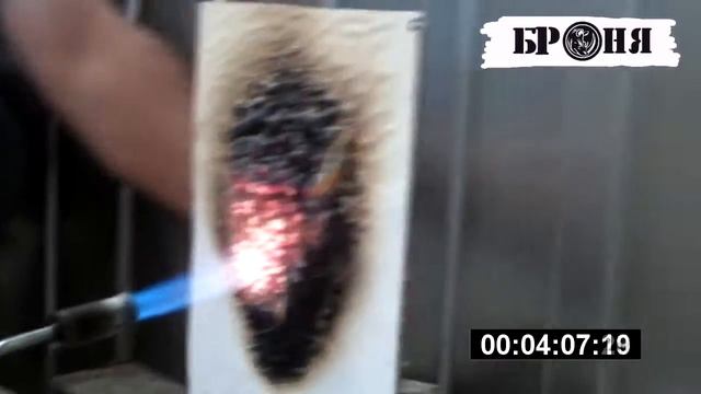 Огнезащитный состав БРОНЯ ОГНЕЗАЩИТА, эксперимент Bronya(Բրոնյա հակահրդեհային) смотреть онлайн