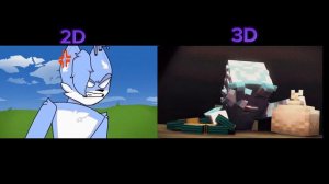 Какой клип лучше? Удали Меня 2D или Удали Меня 3D? @wicsur