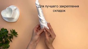 Как красиво сложить тканевую салфетку на праздничный стол