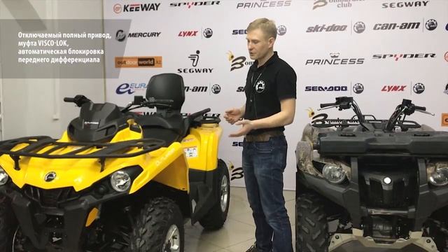 Обзор BRP Can-Am Outlander 570 vs Yamaha Grizzly 700