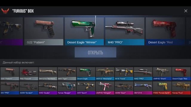 КУПИЛ ГОЛД ПАСС В STANDOFF 2 И МНЕ ВЫПАЛО ЭТО!!!! смотреть онлайн