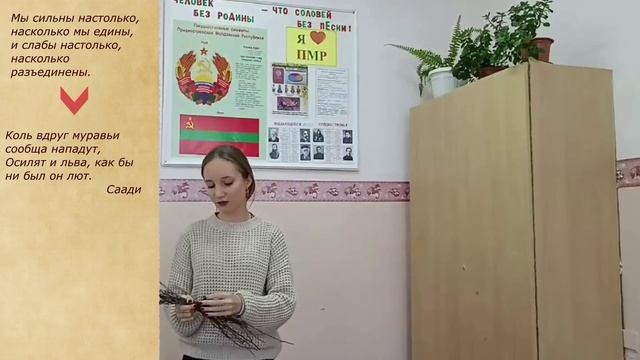 Гарет София. 9А кл. БСОШ №2