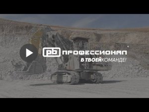 Ковш прямая лопата 34 м3 \ CATERPILLAR 6060