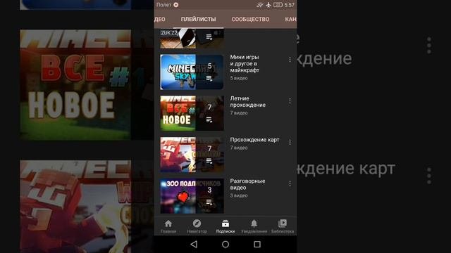 😱. Пиар но, он очень Крутой