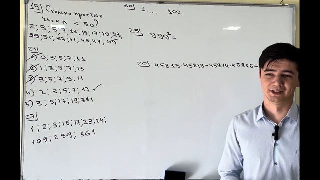 1.1.1 | НАТУРАЛЬНЫЕ И ЦЕЛЫЕ ЧИСЛА. ЗАДАЧИ НА ВЫЧИСЛЕНИЯ