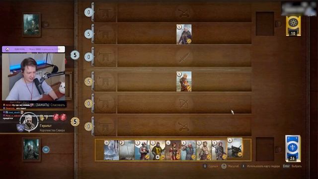 Jeens ВПЕРВЫЕ играет в ГВИНТ / The Witcher 3: Wild Hunt