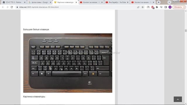 как сменить язык на ноутбуке