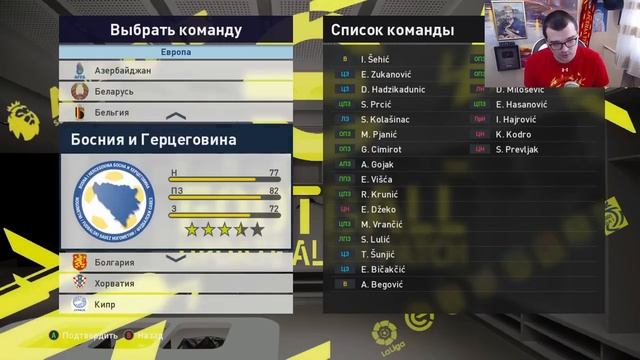 Обзор от Антона Чейза на Update Altin Patch